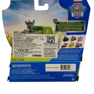 Paw Patrol Rocky