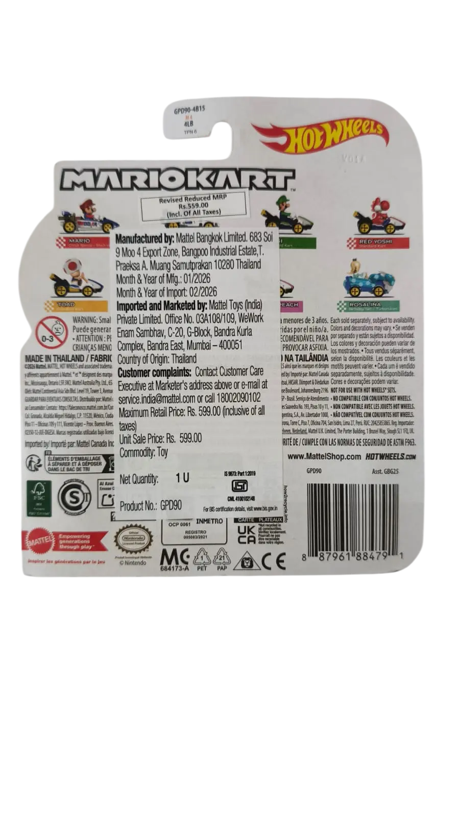 hot wheels mariokart red yoshi mariokart red yoshi