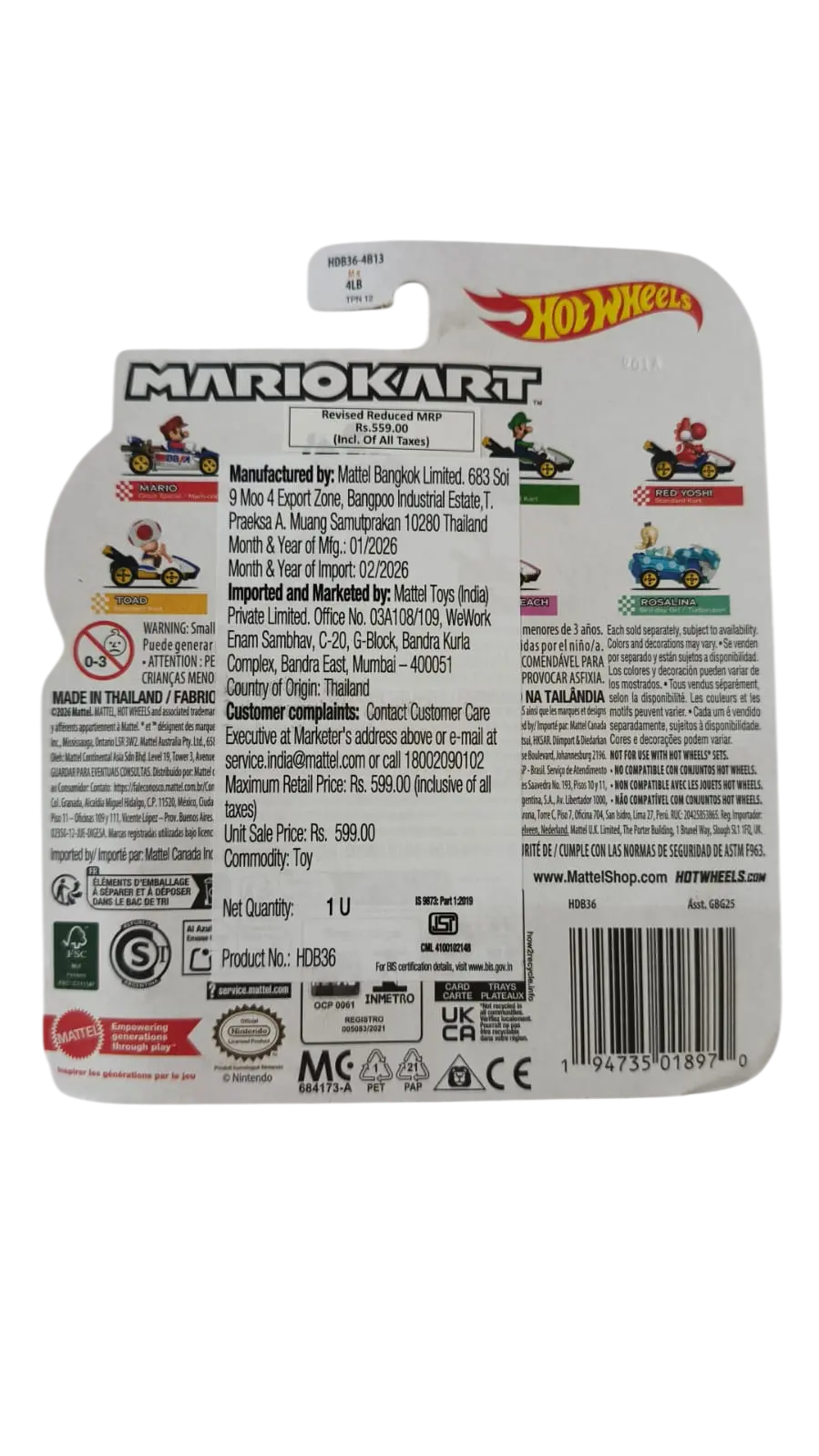 onlystep.in mariokart mario mariokart mario
