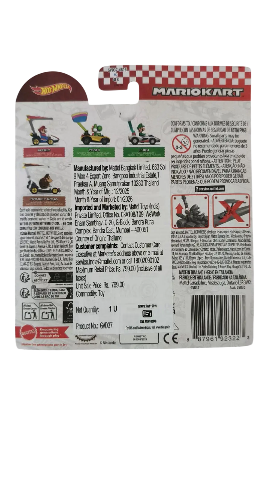 Mariokart Donkey Kong Mariokart Donkey Kong