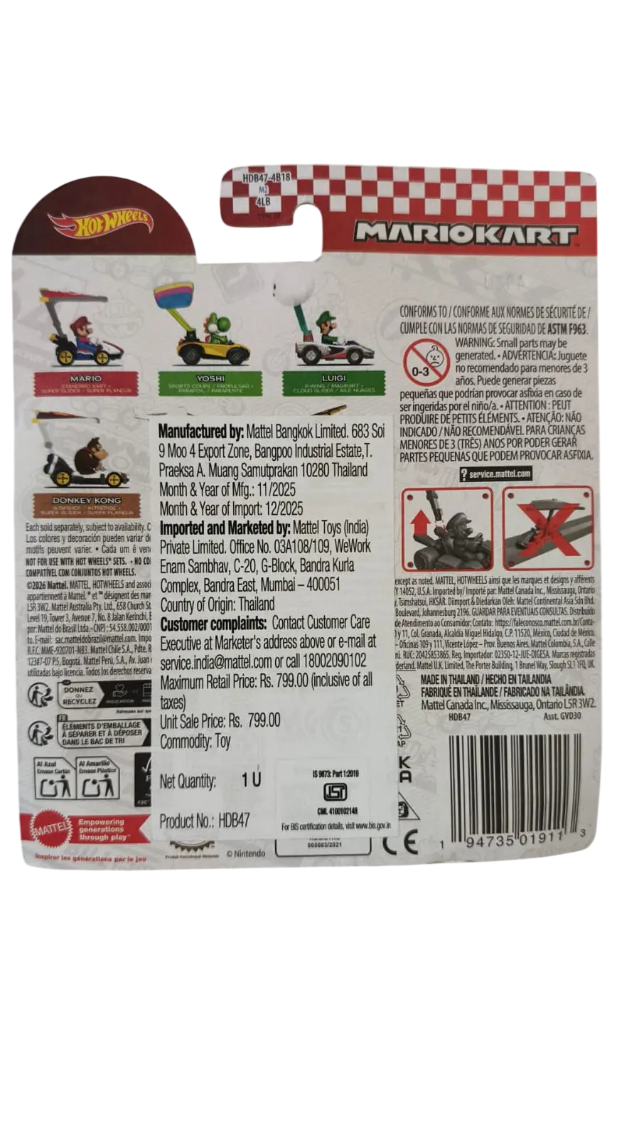 onlystep.in mariokart Bowser Jr. Mariokart Bowser jr.