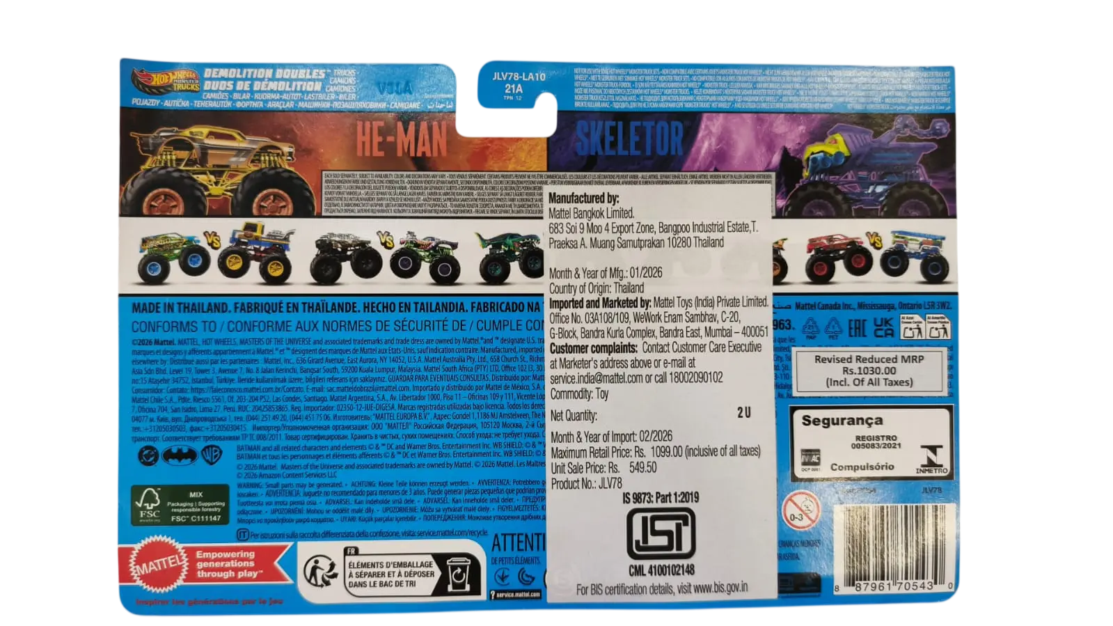 He Man & Skeletor Monster Truck He Man & Skeletor Monster Truck