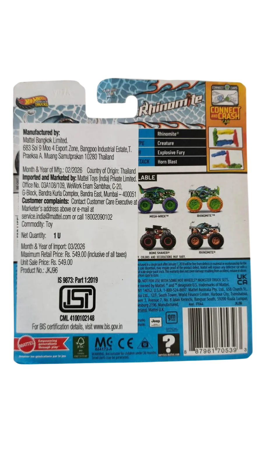 onlystep.in rheonite monster truck rheonite monster truck