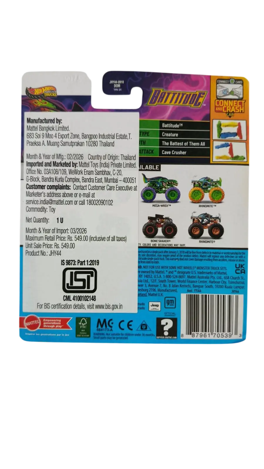 onlystep.in monster truck battitude monster truck battitude
