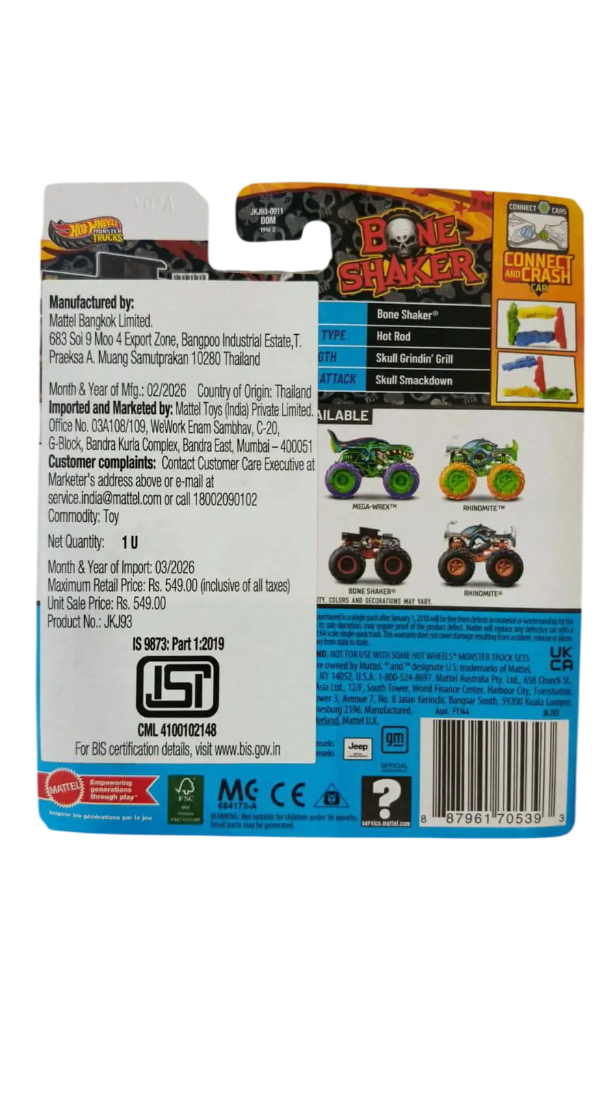 monster truck bone shaker monster truck bone shaker