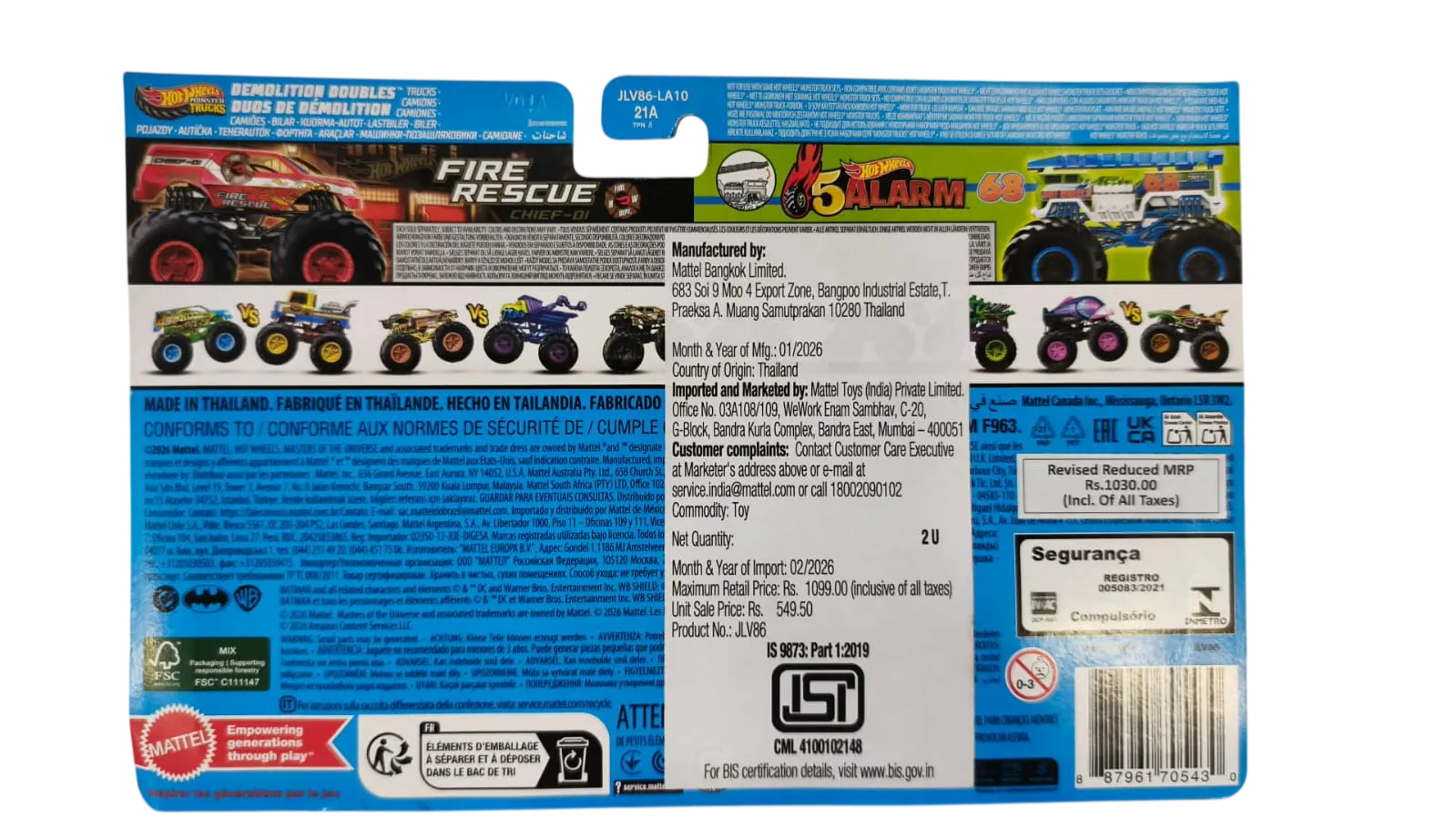 fire rescue and 5 alarm monster truck fire rescue and 5 alarm
