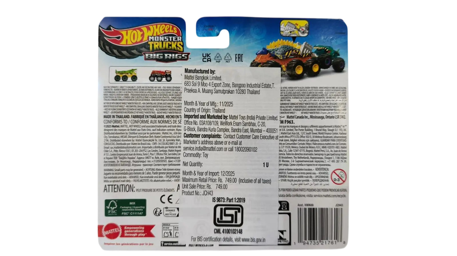 Monster Truck Motosaurus Monster Truck Motosaurus