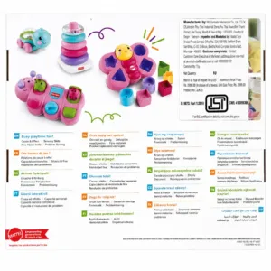 sit and play bundle