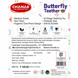 butterfly teether