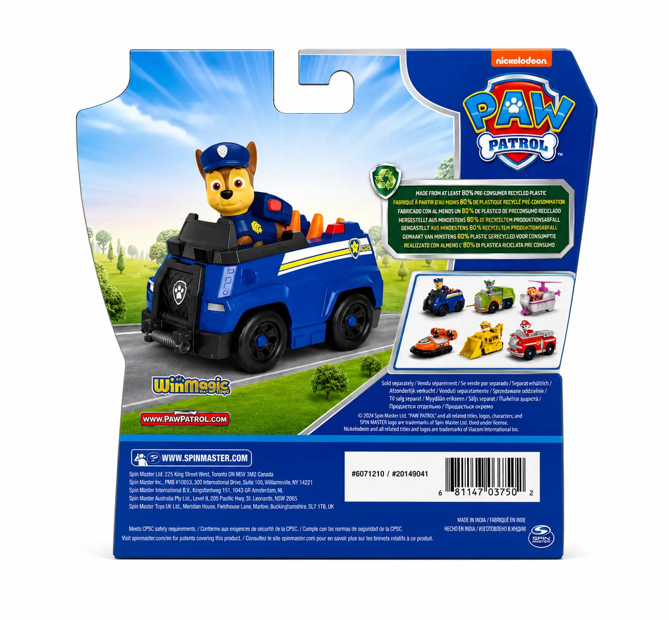 paw patrol chase paw patrol chase