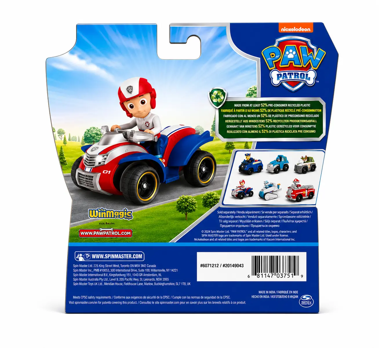 Paw patrol rider paw patrol rider