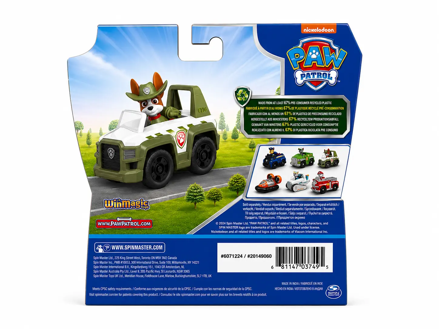 paw patrol tracker paw patrol tracker
